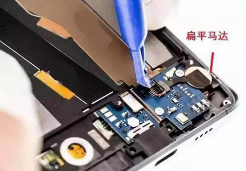 手機上都有哪些零件需要進行激光焊接呢?