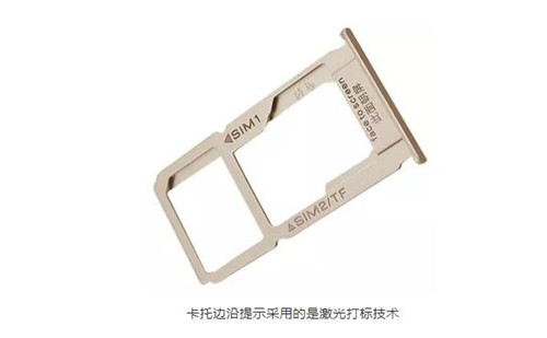 金密激光焊接切割一體機激光技術加工手機卡托制作