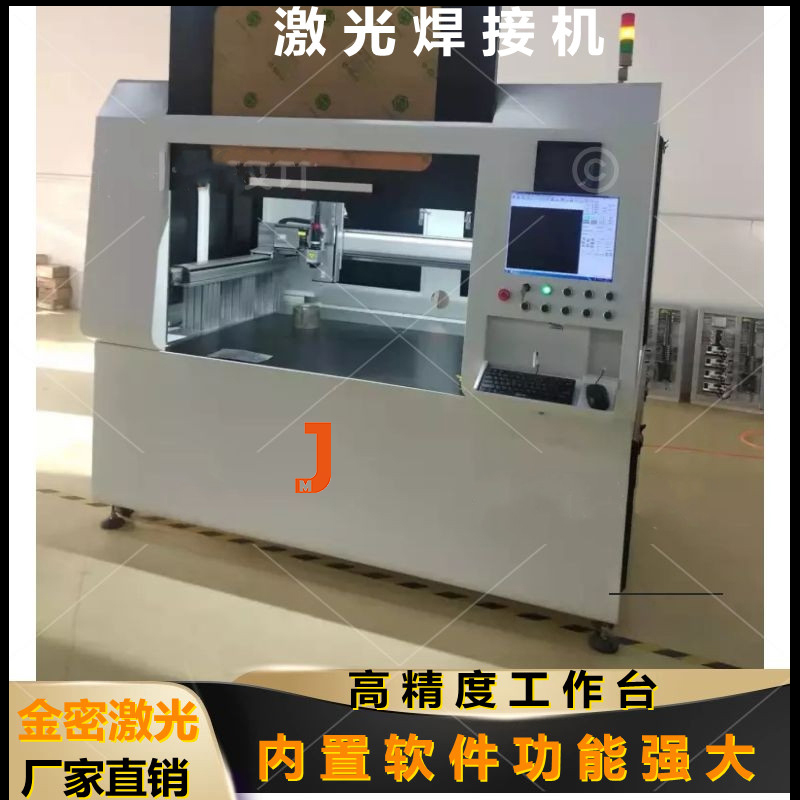 展望時代發展，激光焊接行業未來可期