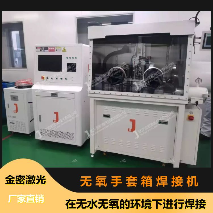 電池激光焊接機企業文化關乎未來發展