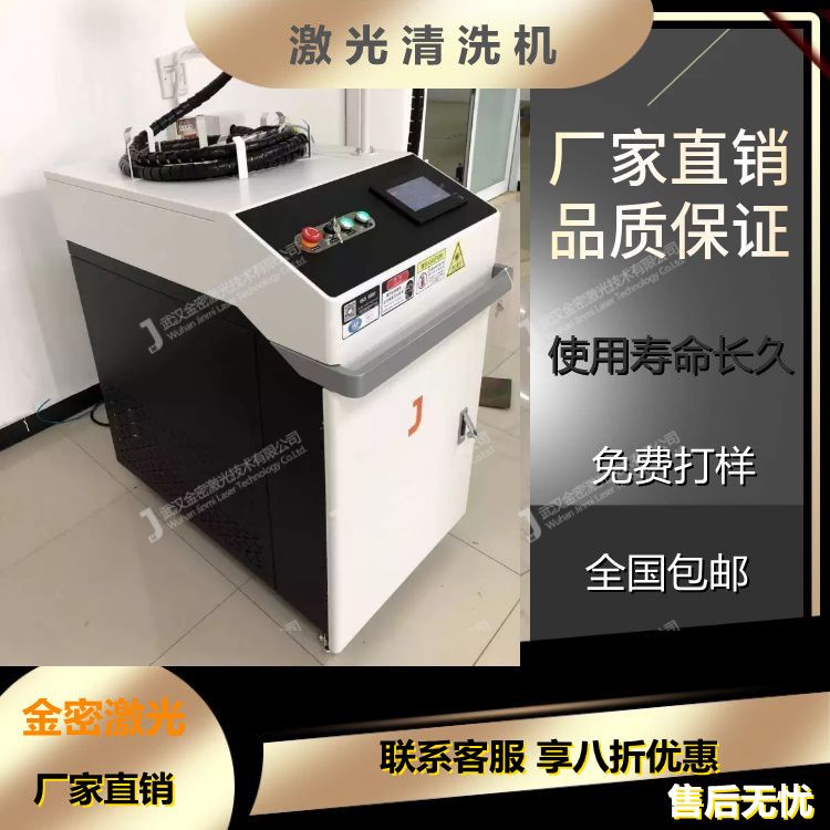 激光清洗機為什么在石像表面清洗被廣泛應用