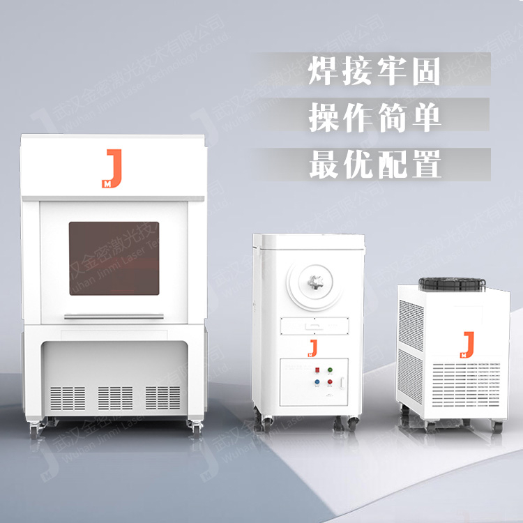 激光焊接機在汽車生產制造中的應用