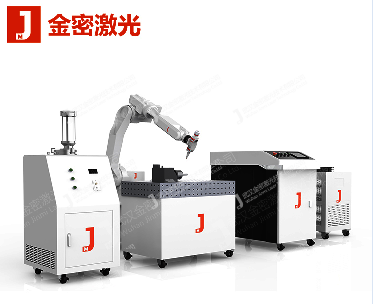 高校激光焊接設備定制廠家哪家好?請看這四點